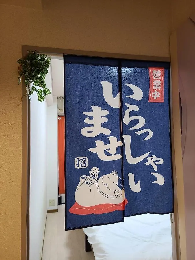 健ハウス Healthy House Apartment Tokyo